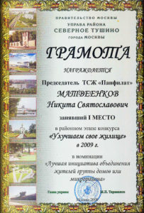 2009-2